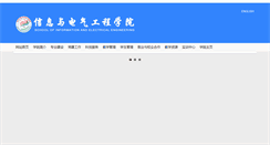 Desktop Screenshot of info.xzcit.cn