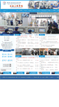 Mobile Screenshot of me.xzcit.cn